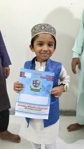 ইয়াহইয়া